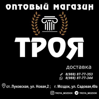 Аватар Магазин «ТРОЯ»