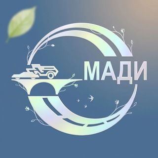 Аватар МАДИ