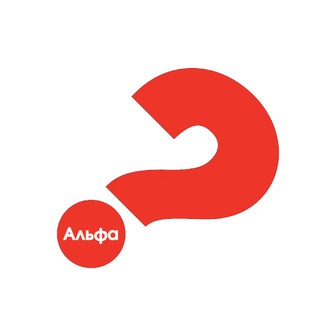 Аватар Telegram-канала Альфа • Семейные курсы