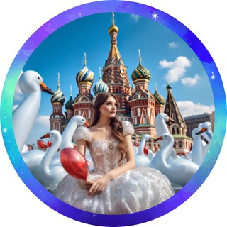 Аватар Telegram-канала Царевна Василиса 👑