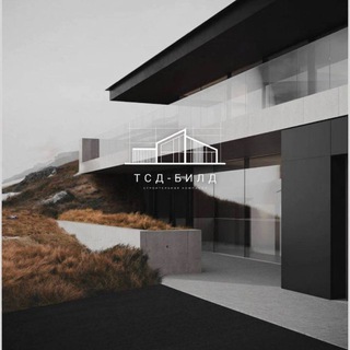 Аватар Telegram-канала TSD-BUILD Строительство и проектирование домов