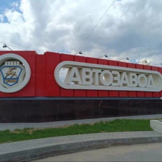 Аватар в автозаводском любят