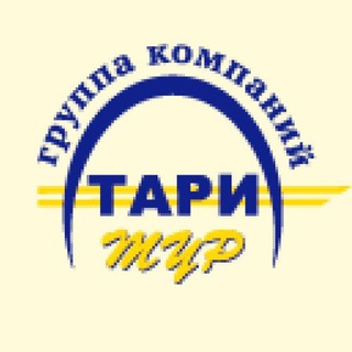 Аватар Telegram-канала ТАРИ ТУР: две столицы — официальный канал