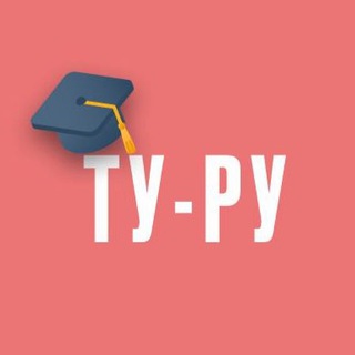 Аватар Турецкий язык/ Курсы турецкого языка Ту-Ру