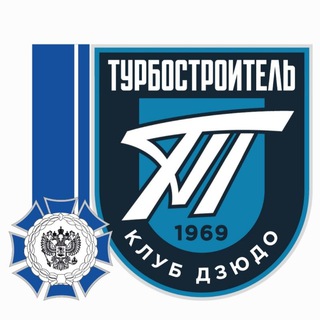 Аватар ордена Почета «Клуб Дзюдо Турбостроитель»