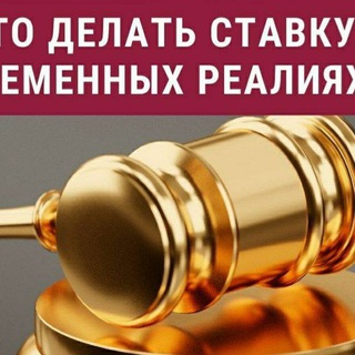Аватар Telegram-канала Telegram Инвестиции