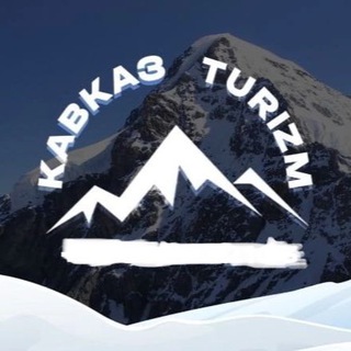 Аватар Telegram-канала ⛰️Бермамыт Джилы Суу тур