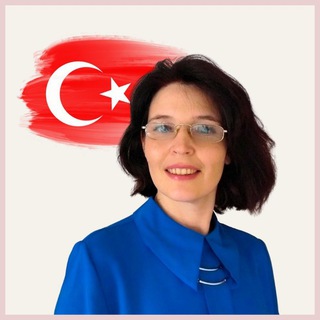 Аватар Турецкий язык с Надеждой Кара