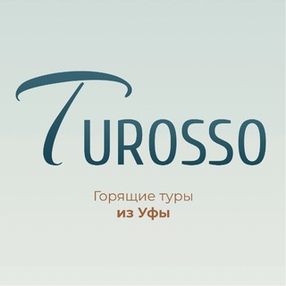 Аватар Telegram-канала TUROSSO | Горящие туры из Уфы