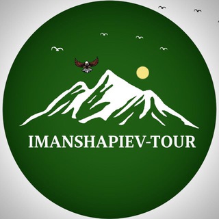 Аватар Telegram-канала Туры в Дагестан ⛰️