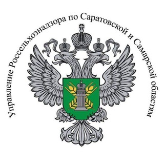 Аватар ТУ Россельхознадзора по Саратовской и Самарской областям