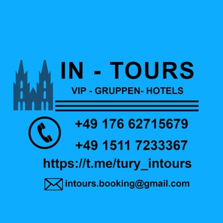 Аватар In -Tours: туры по Европе
