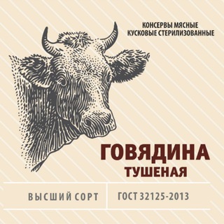 Аватар ТУШЕНКА ОПТОМ совместные покупки