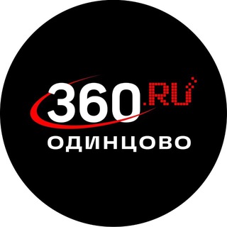 Аватар 360.ru Одинцово