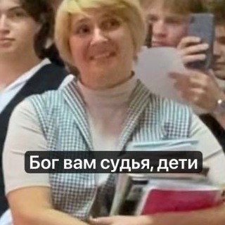 Аватар Telegram-канала Цитаты преподователей Тверского Лицея