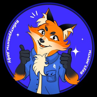 Аватар Telegram-канала Абитуриенты ДВФУ