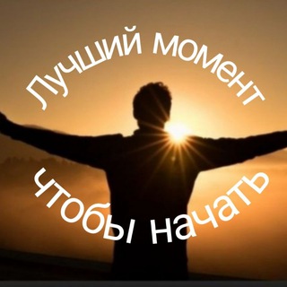 Аватар Telegram-канала ♻️Денежный успех♻️ Мотивация♻️Финансы