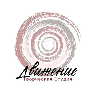 Аватар Творческая Студия Движение в Ивантеевке