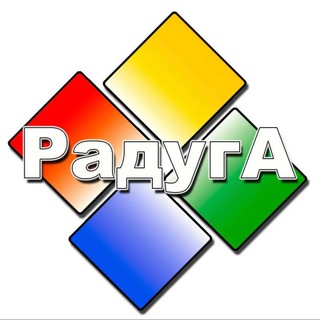 Аватар Telegram-канала Телеканал «Радуга»