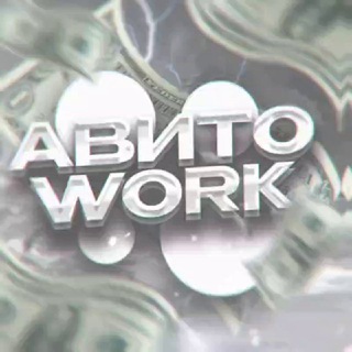 Аватар Telegram-канала ЗАРАБОТОК НА ОТЗЫВАХ | Яндекс и Авито | Twix Project