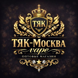 Аватар Telegram-канала ТЯK-Москва