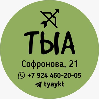 Аватар Канал магазина Тыа