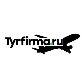 Аватар Telegram-канала Горящие туры из Челябинска и Екатеринбурга