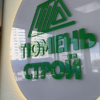 Аватар Telegram-канала 🏡 Тюмень Строй | Ландшафт и Строительство