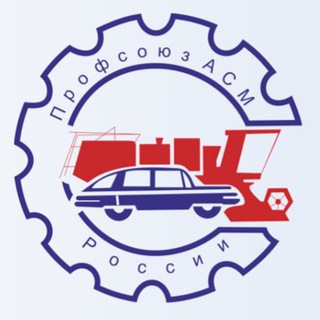 Аватар Профсоюз «Тракторные заводы»