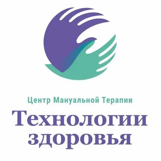 Аватар Telegram-канала Технологии здоровья Уфа