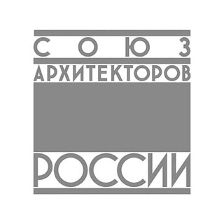 Аватар Саратов Союз Архитекторов