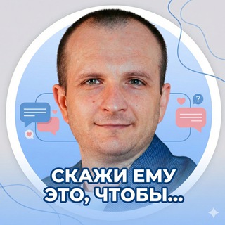 Аватар Telegram-канала Дмитрий Исат|Переводчик с мужского на женский