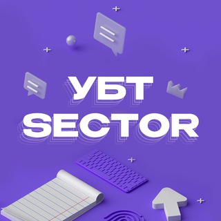 Аватар Telegram-канала УБТ SECTOR | Новости условно-бесплатного трафика