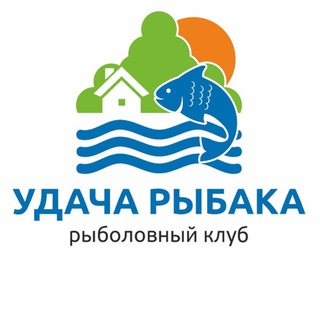 Аватар Telegram-канала “Удача Рыбака” рыболовный клуб