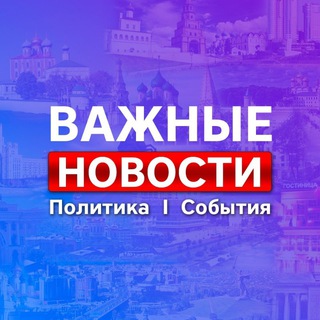 Аватар Уфа * Новости * Важное