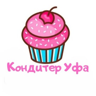 Аватар КондитерУфа — Магазин для кондитера