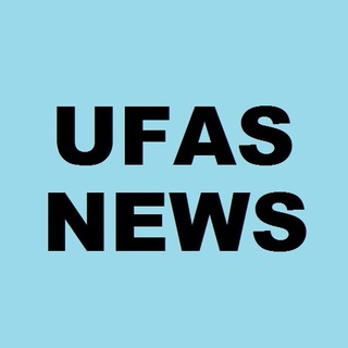 Аватар Telegram-канала Новости УФАСов