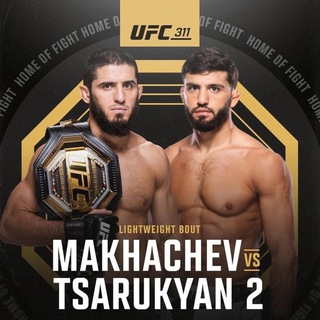 Аватар Махачев vs Мойкано l прямая трансляция бесплатно l FULL HD l UFC 311