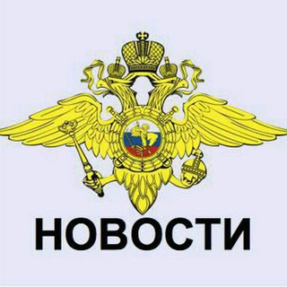 Аватар Telegram-канала ГУВМ Новости