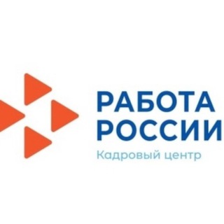 Аватар Telegram-канала Областное казённое учреждение «Углегорский центр занятости населения»