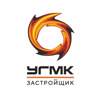 Аватар Telegram-канала УГМК-Застройщик Партнёры