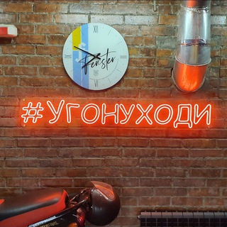 Аватар #УГОНУХОДИ SKOTS STUDIO — защита от угона, сигнализация, автозапуск, Санкт-Петербург.