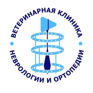 Аватар Telegram-канала Ветеринарная клиника Юг — Вет