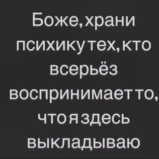 Аватар Telegram-канала Порядок в бизнесе
