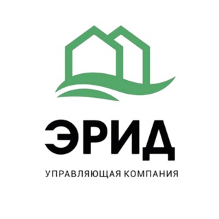 Аватар Telegram-канала УК Эрид г.о. Балашиха