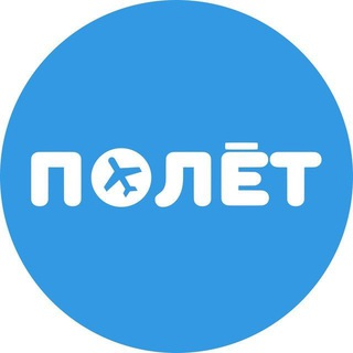 Аватар Telegram-канала УК Полёт. Инвестиции в собственность