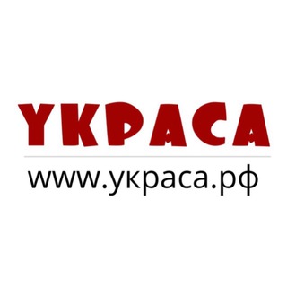 Аватар Telegram-канала Школа ткачества и прядения «Украса»