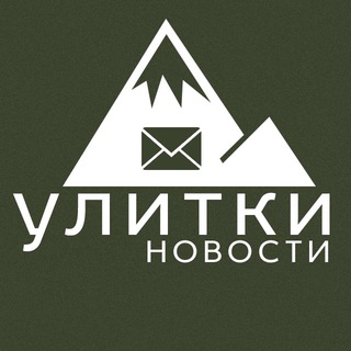 Аватар Telegram-канала Новости улитки