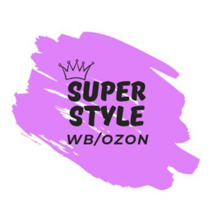 Аватар Telegram-канала WB/OZON💜Реклама💜Продажи💜