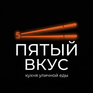 Аватар Telegram-канала Umami SFK — Роллы и пицца в Аксае